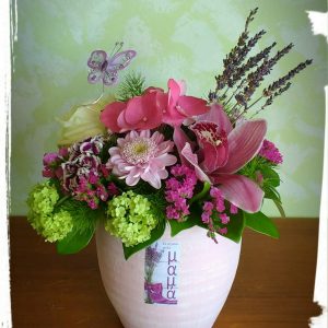 Σύνθεση με άνθη "Mother's Day"