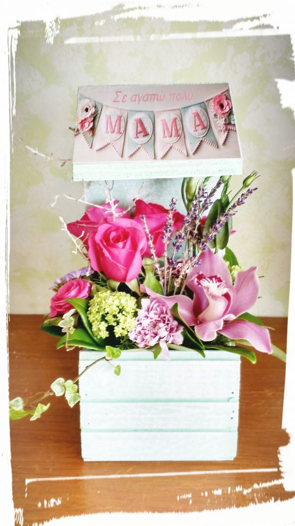 Κιόσκι "Mother's Day" - Image 4