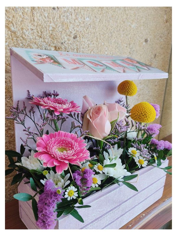 Κιόσκι "Mother's Day" - Image 3