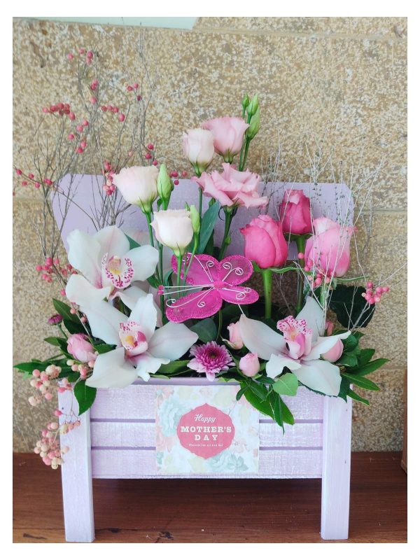 Παγκάκι "Mother's Day"